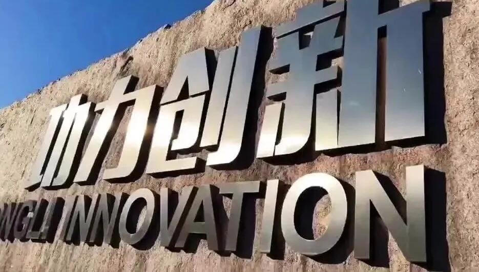 功力集團攝影培訓班——你來發現世界的美第二期